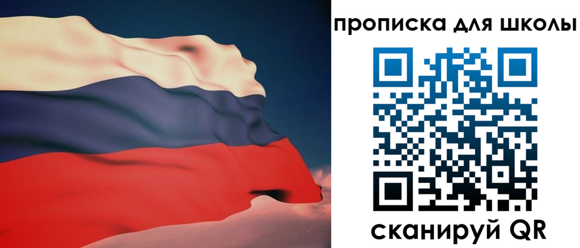 временная регистрация поиск в Петушках
